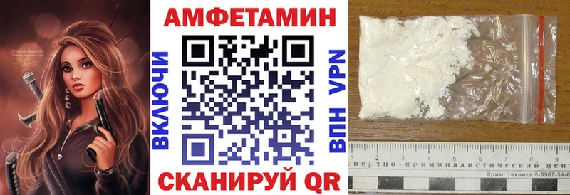 что такое наркотик  Гагарин  сайты даркнета как зайти  Амфетамин VHQ 