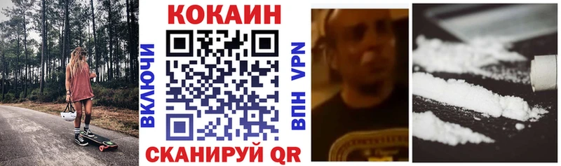 omg ТОР Гагарин Cocaine Перу