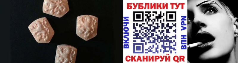 ЭКСТАЗИ VHQ  цены   Гагарин 