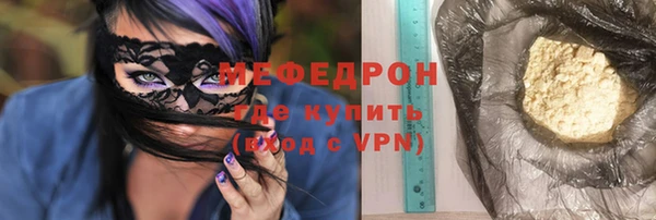 соль ск Балахна