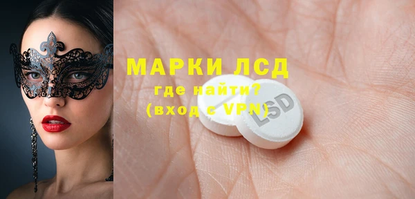 соль ск Балахна