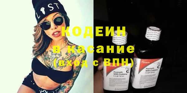 соль ск Балахна