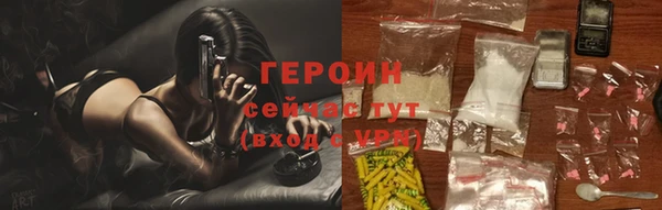 соль ск Балахна