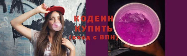 соль ск Балахна