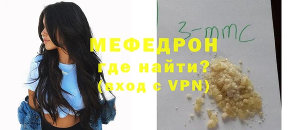 а пвп мука Балабаново