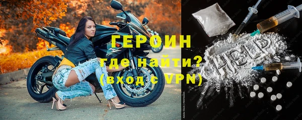 соль ск Балахна