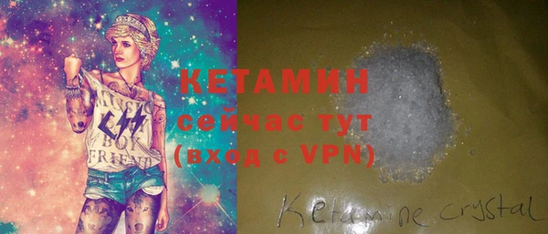 соль ск Балахна