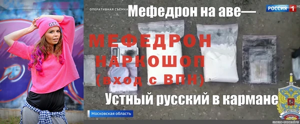 соль ск Балахна