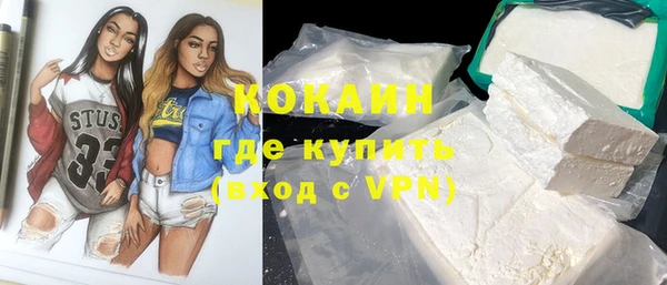 соль ск Балахна
