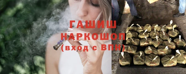соль ск Балахна