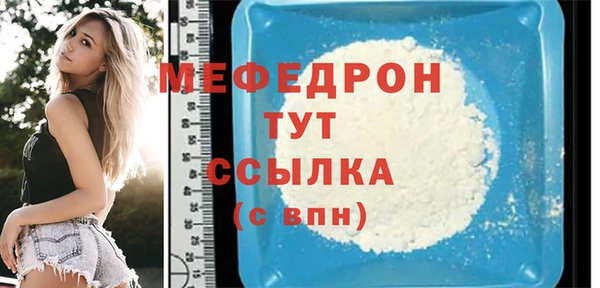 соль ск Балахна