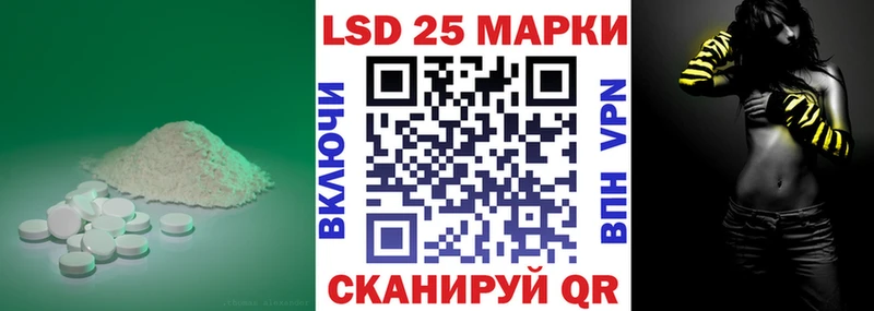 где купить наркотик  Гагарин  LSD-25 экстази кислота 