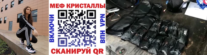 МЯУ-МЯУ VHQ  Гагарин 