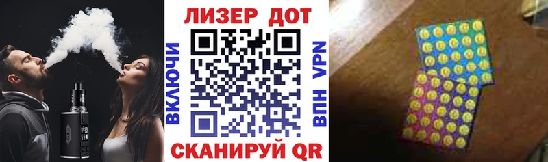 купить закладку Гагарин shop формула Марки N-bome 1500мкг