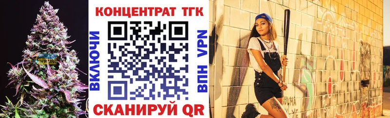 Дистиллят ТГК вейп наркотики darknet Telegram Гагарин