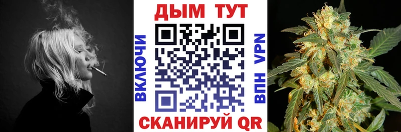 Канабис Amnesia  Гагарин 